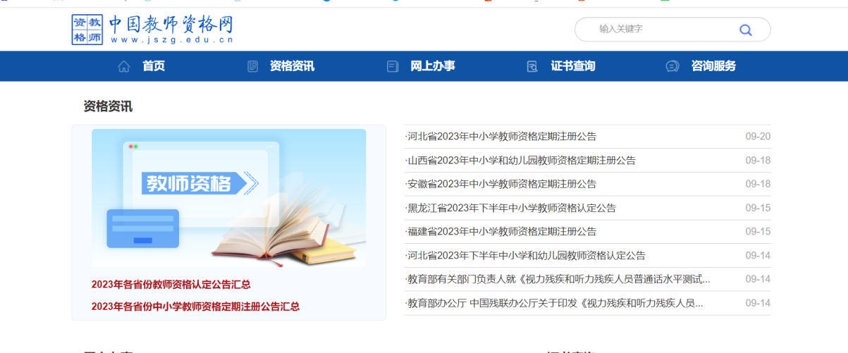 成人网站