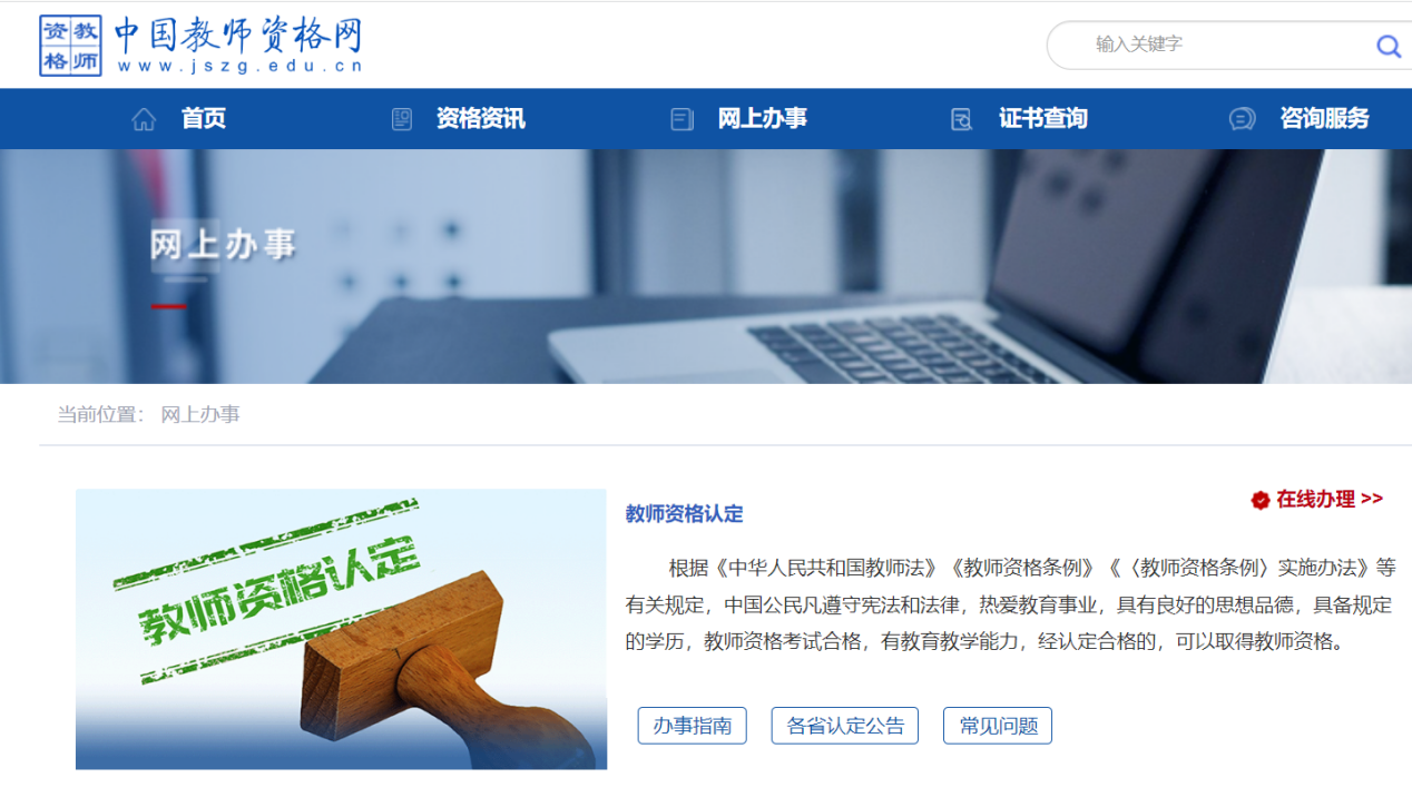 成人网站
