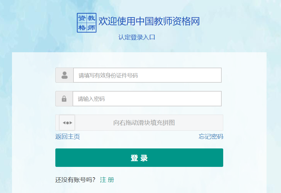 成人网站