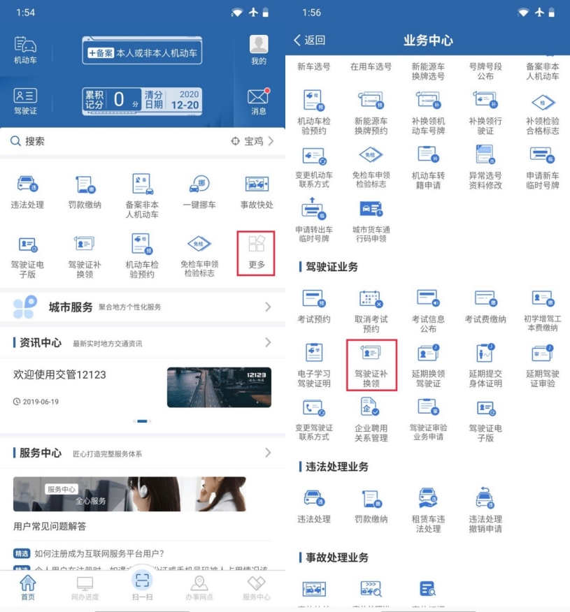 成人网站