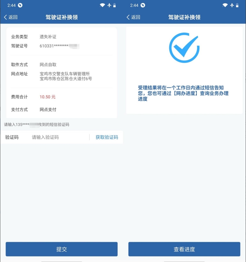 成人网站