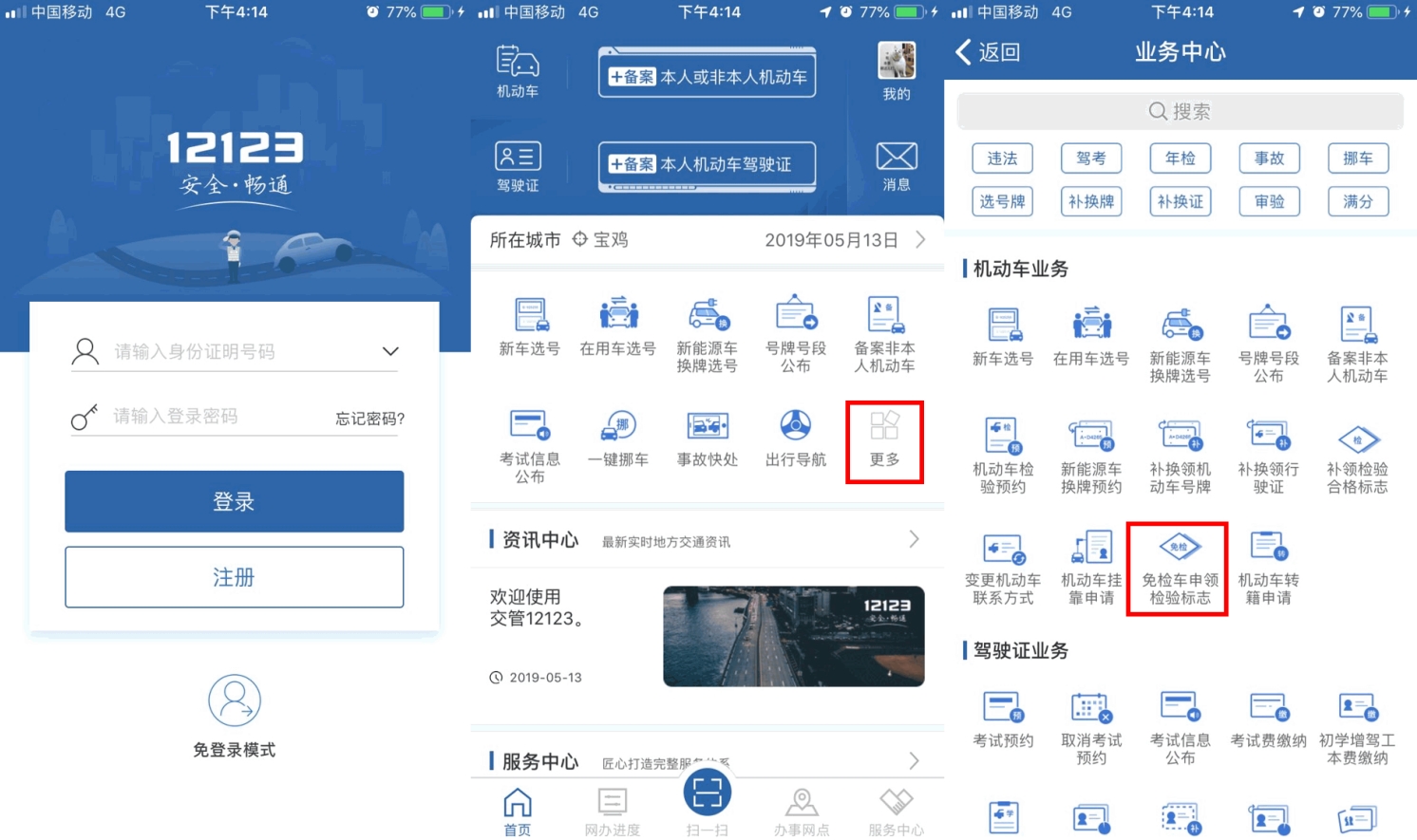 成人网站