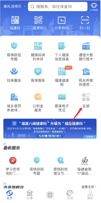 成人网站