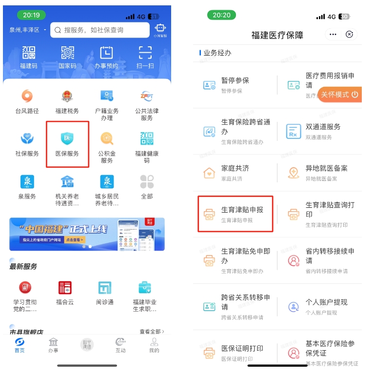 成人网站