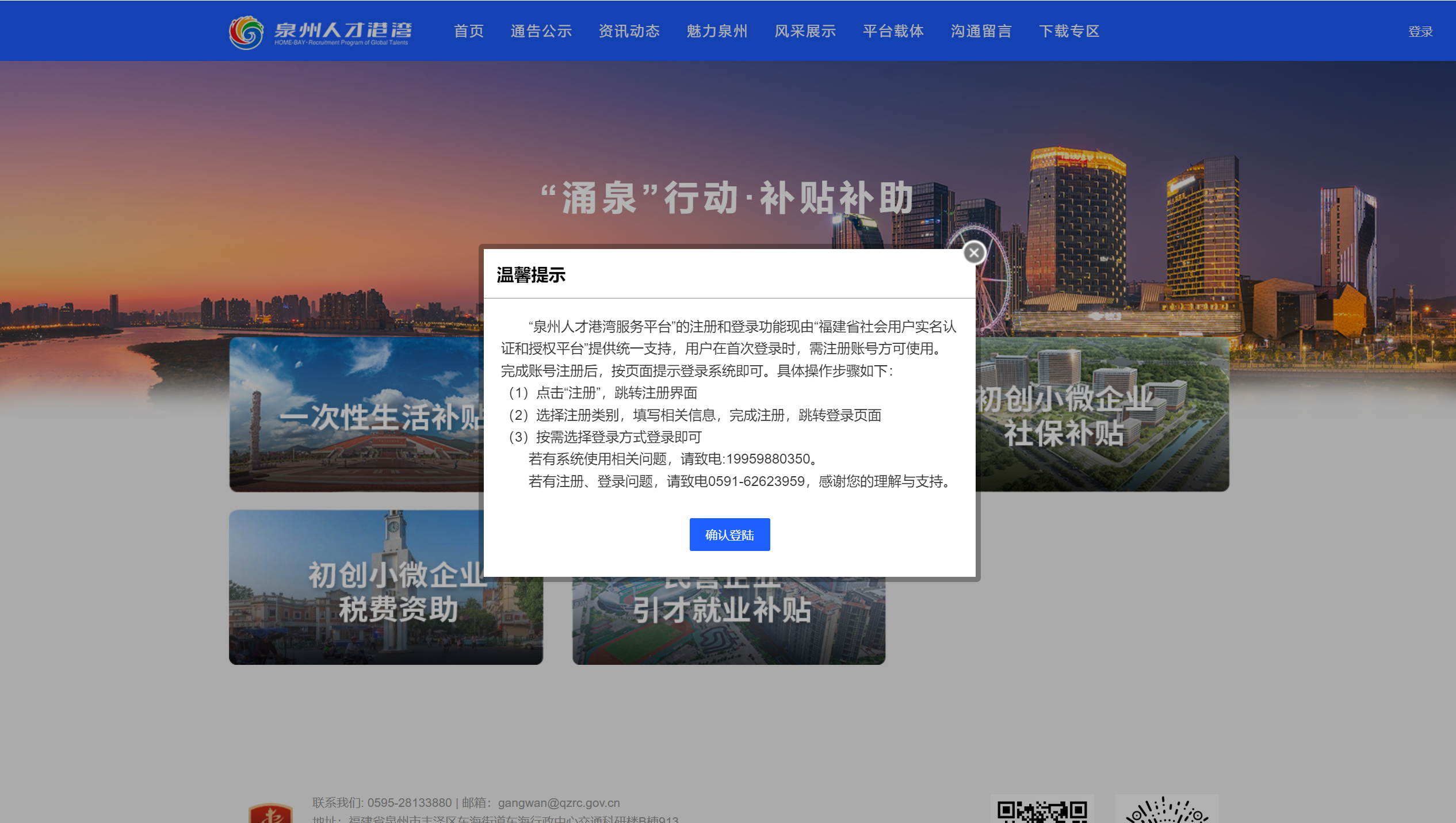 成人网站