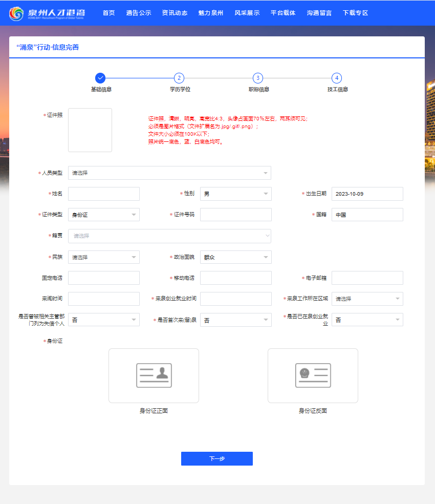 成人网站