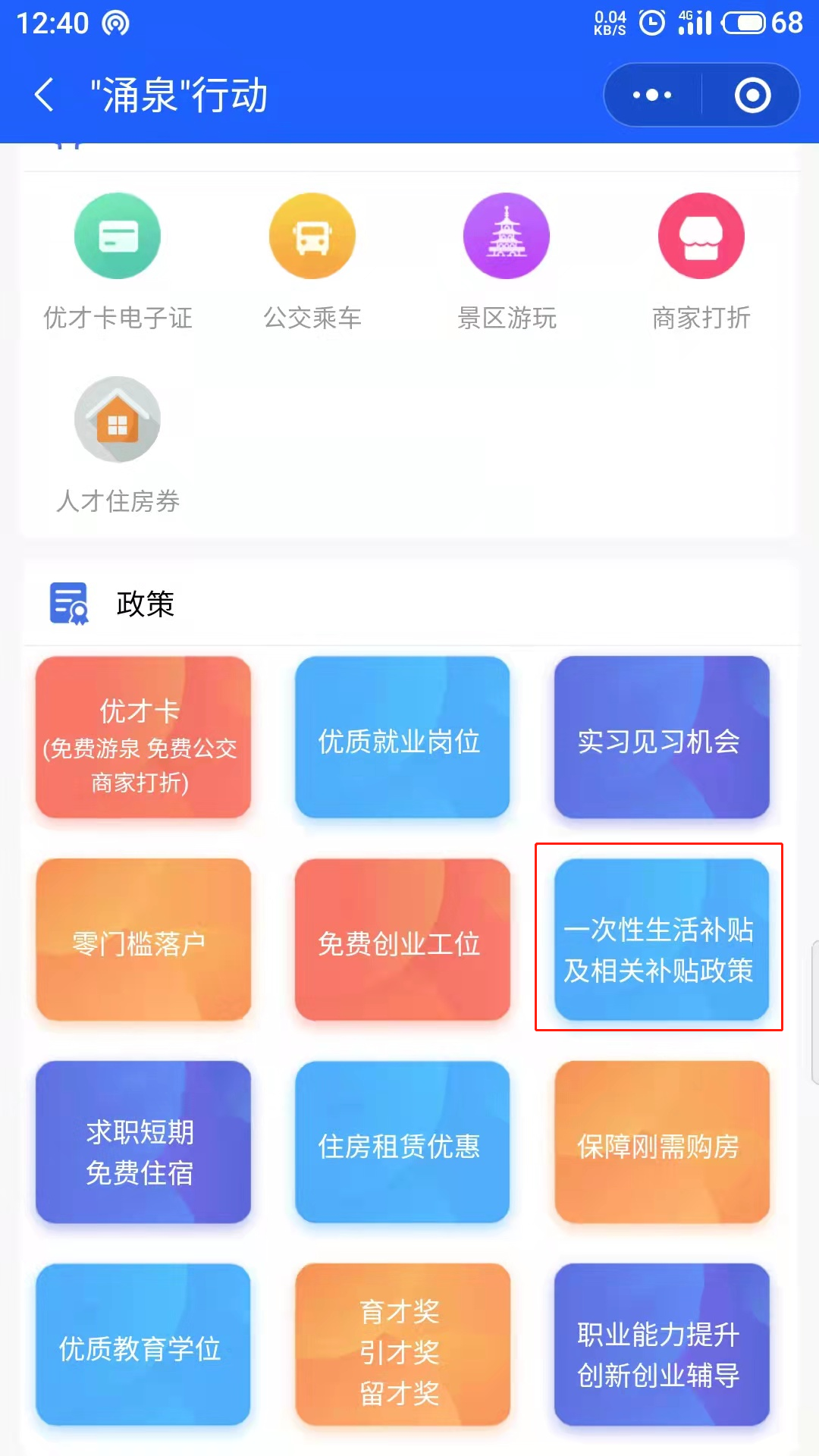 成人网站
