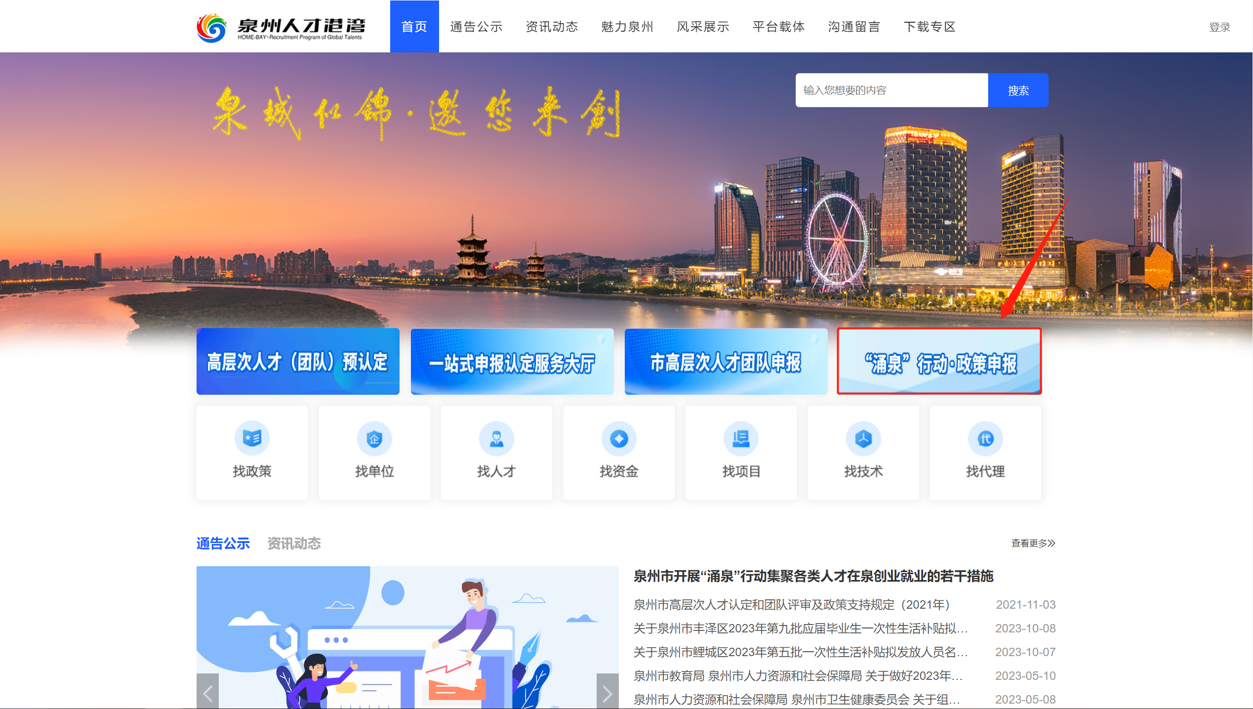 成人网站