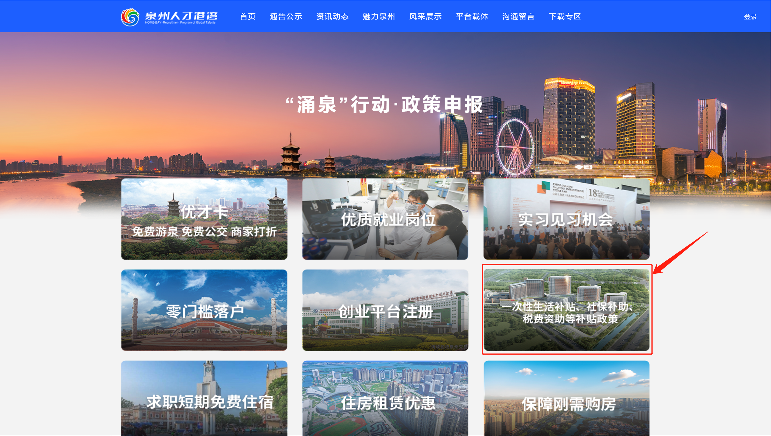 成人网站