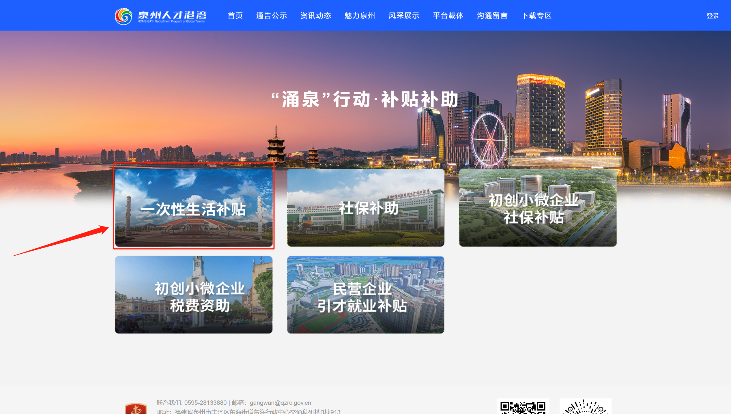 成人网站