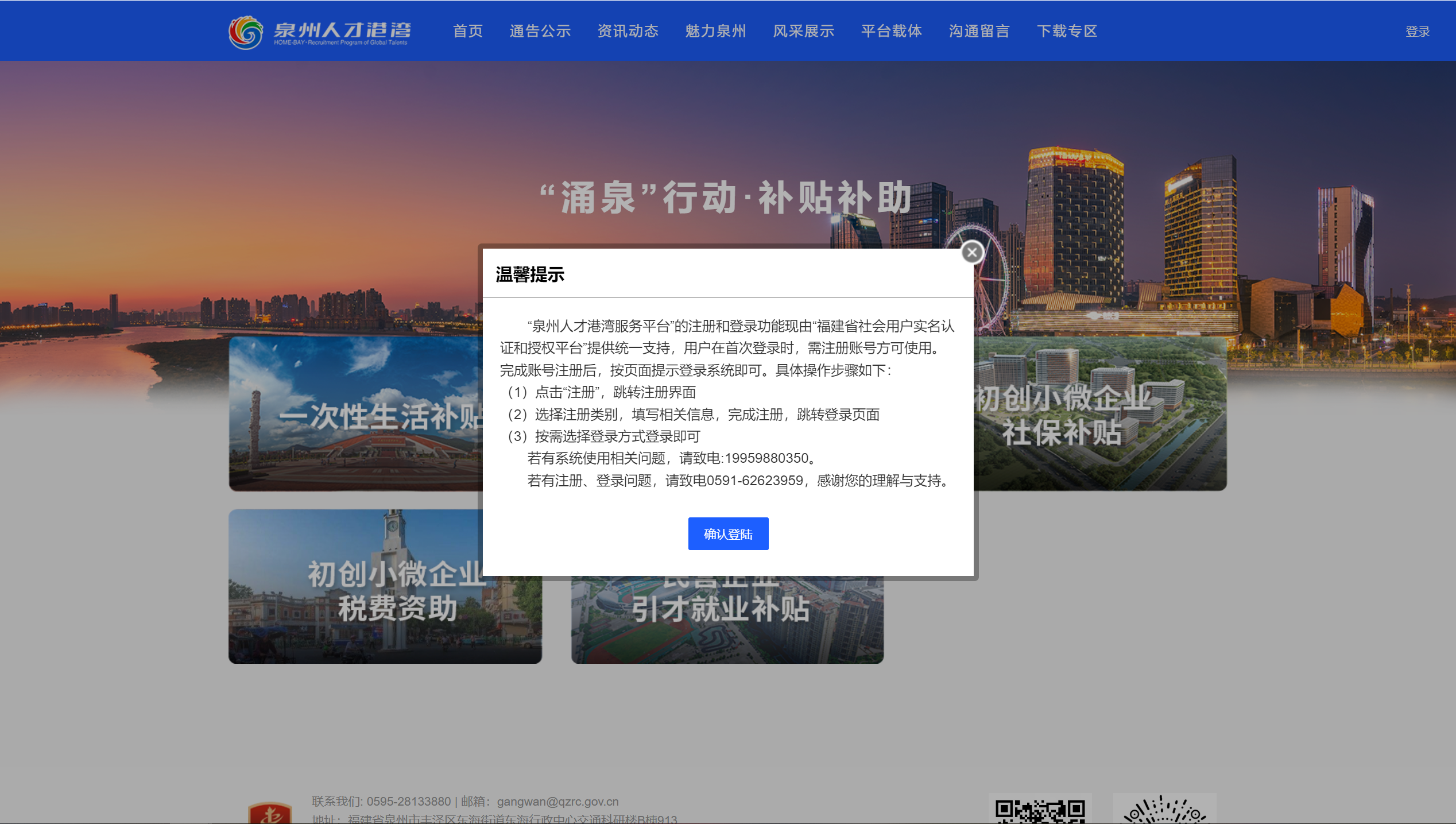 成人网站