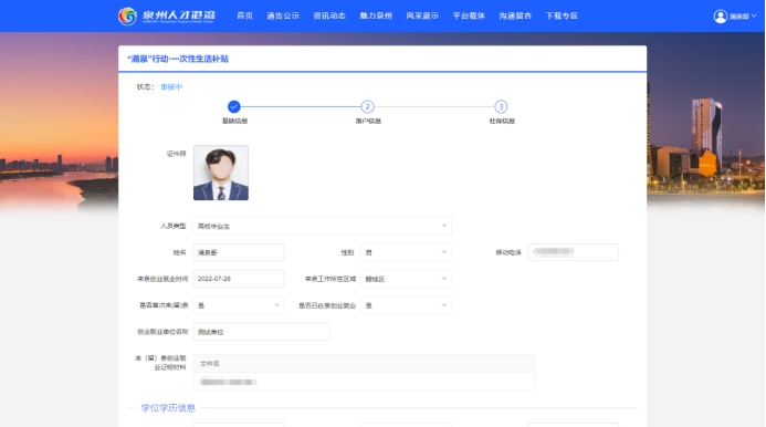 成人网站