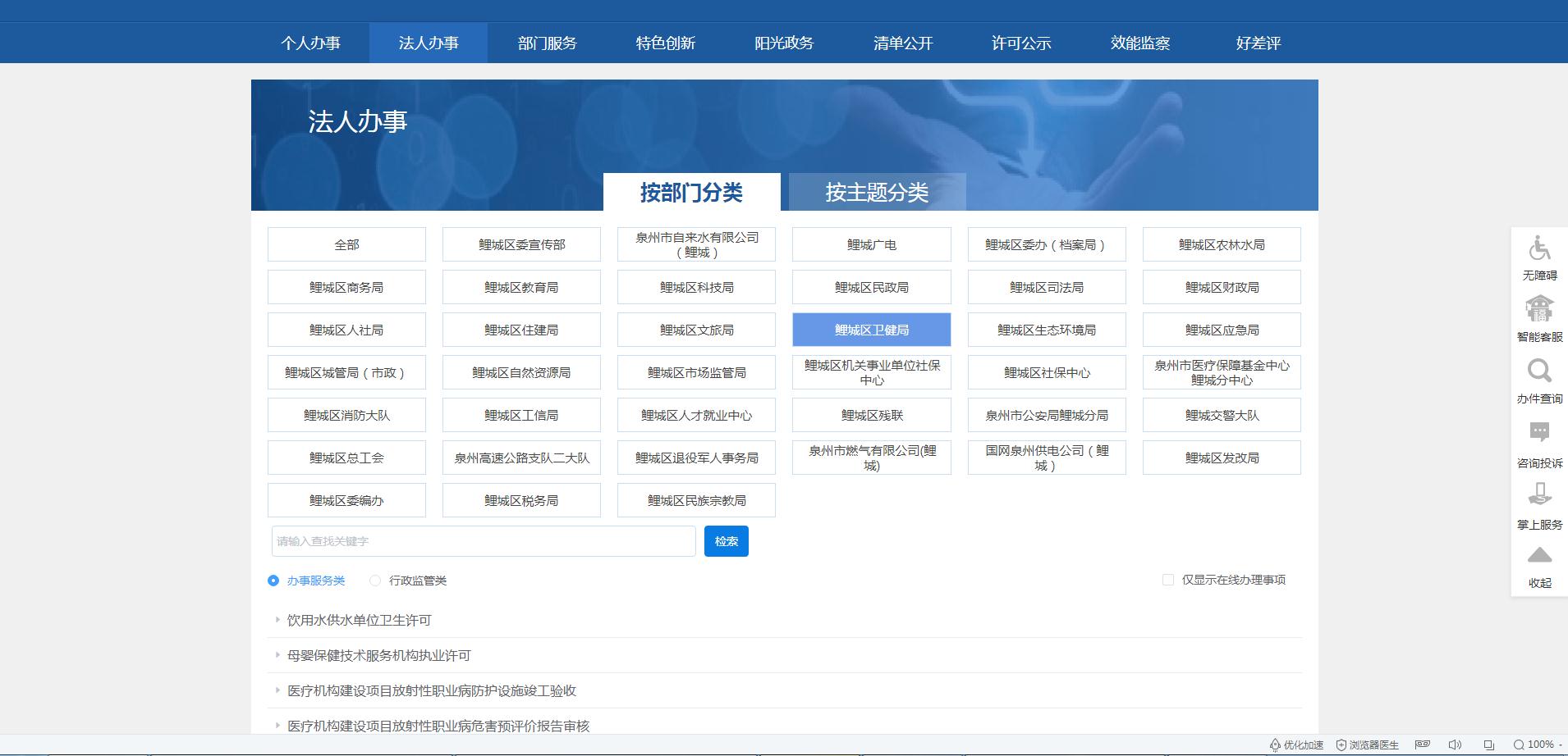 成人网站