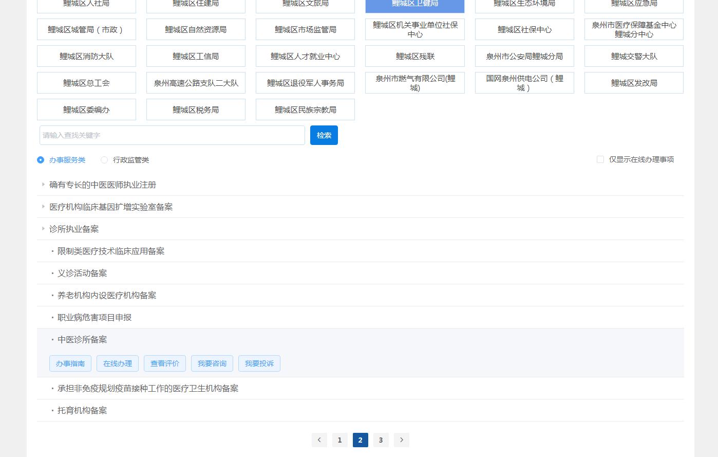 成人网站