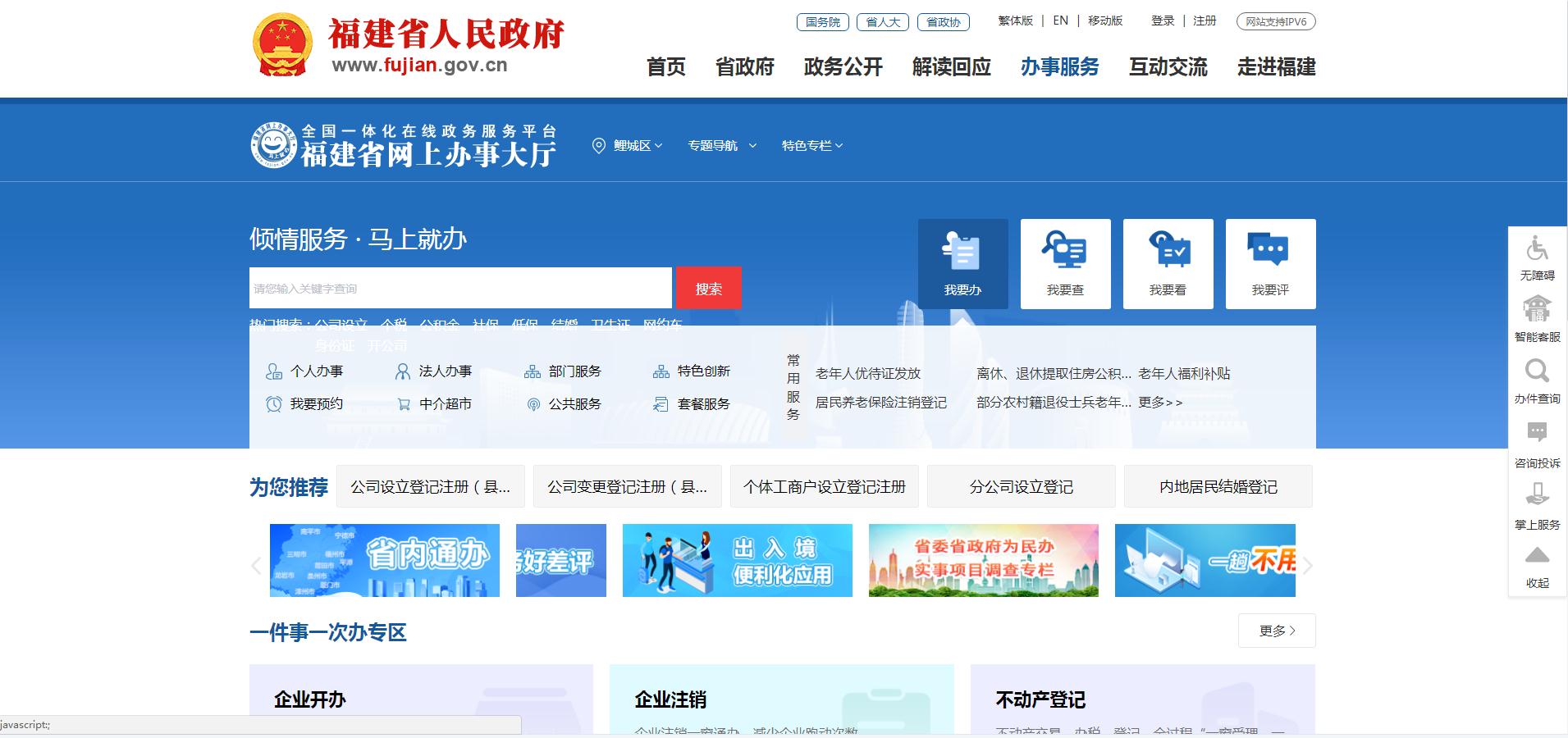 成人网站
