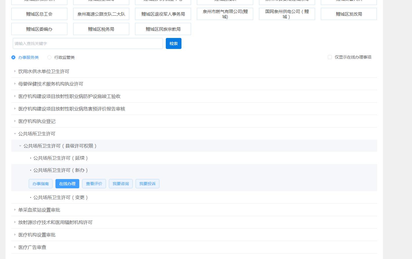 成人网站