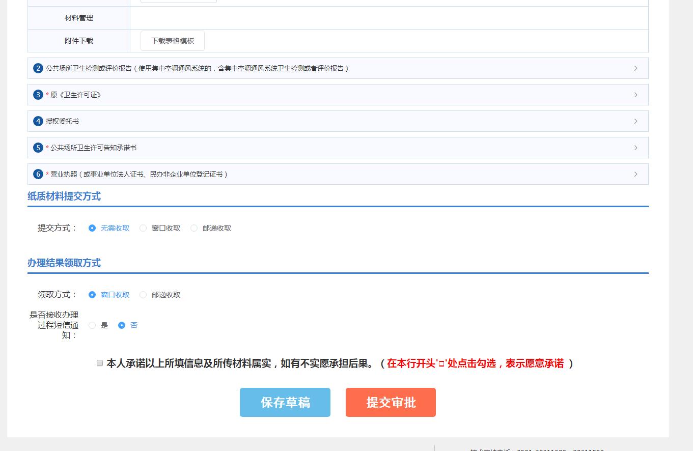 成人网站