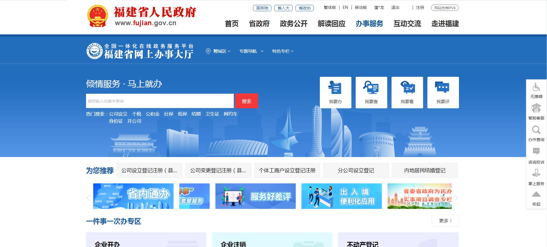 成人网站