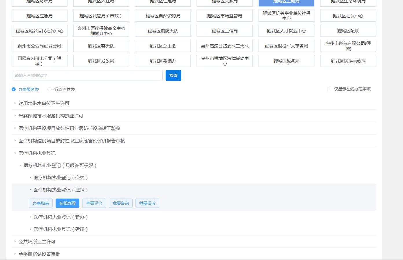 成人网站