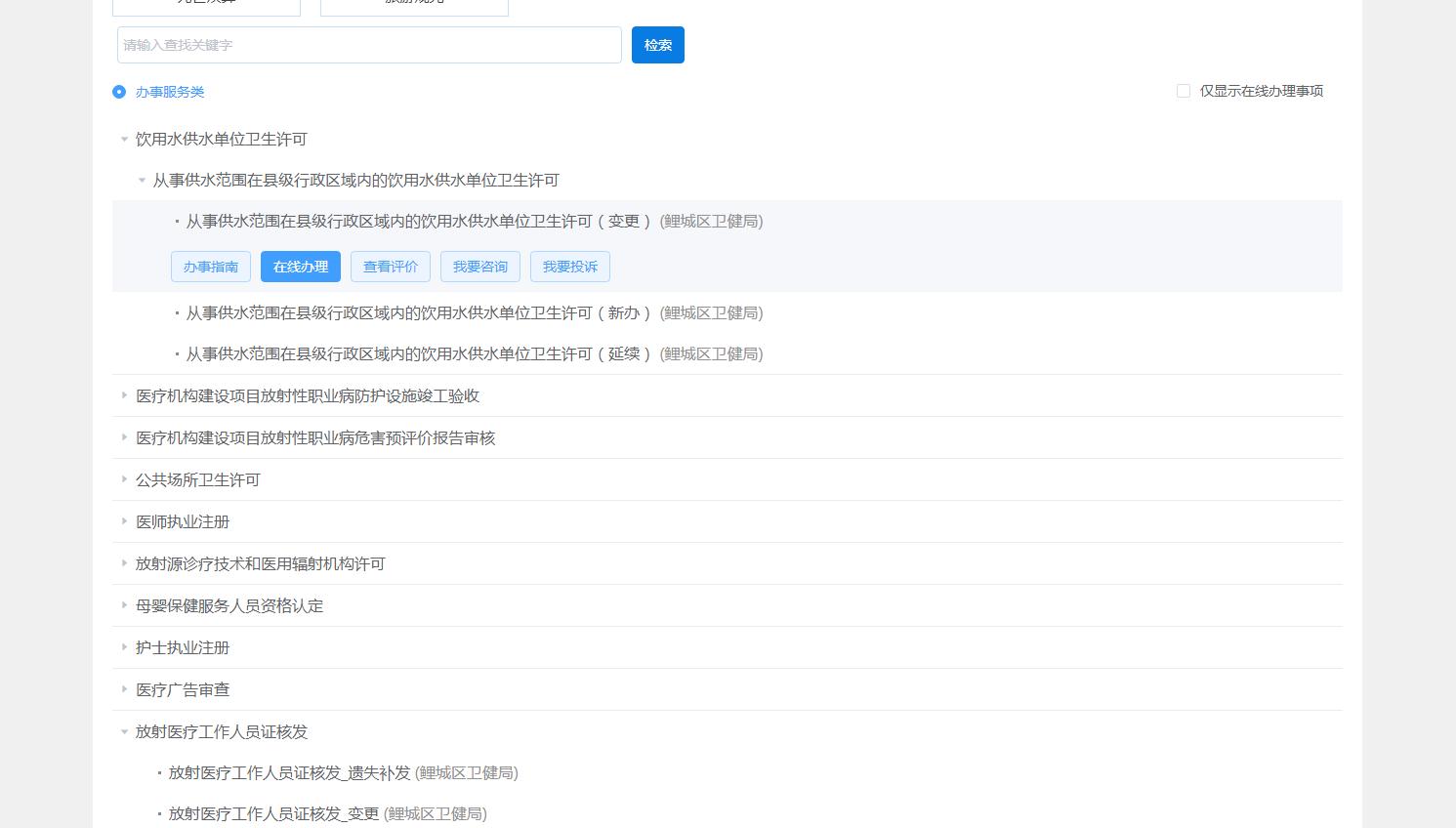 成人网站