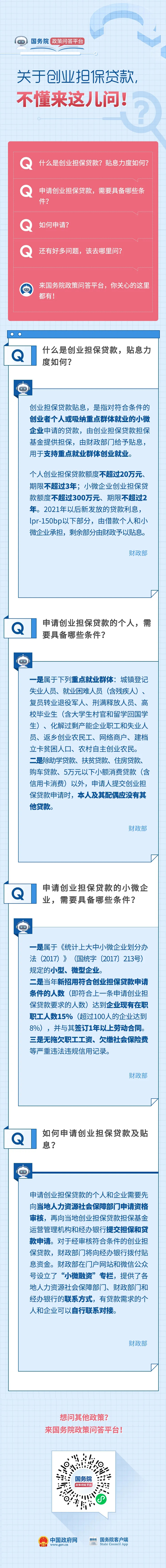 成人网站