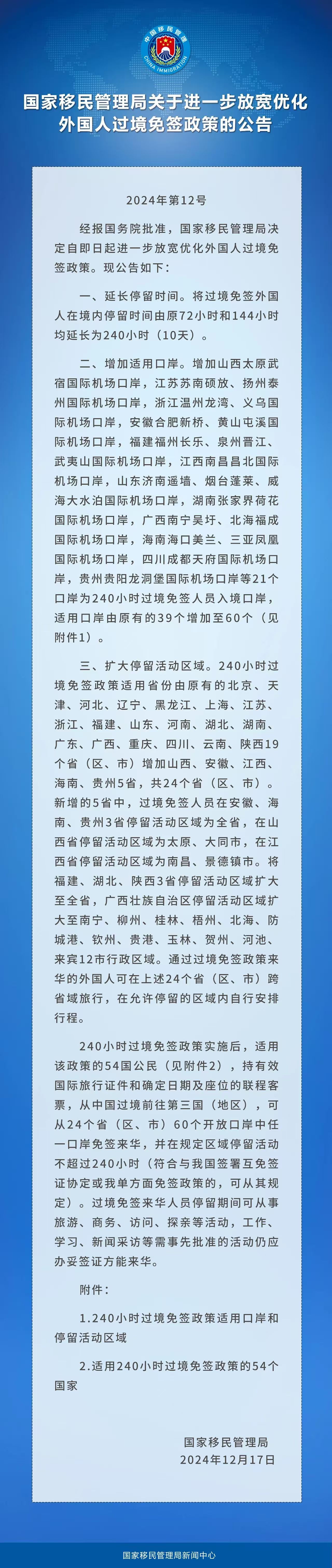 成人网站