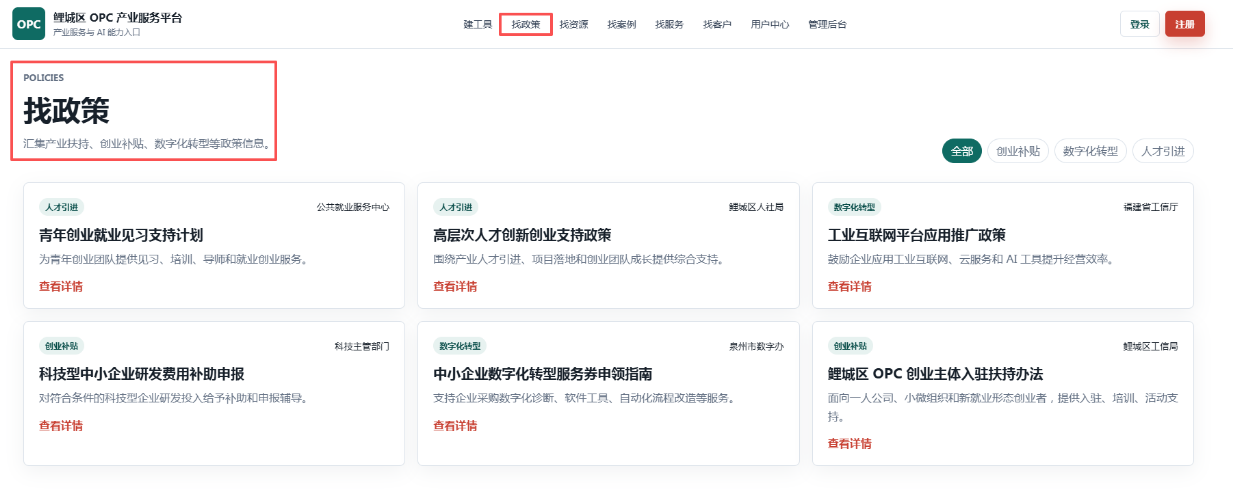成人网站