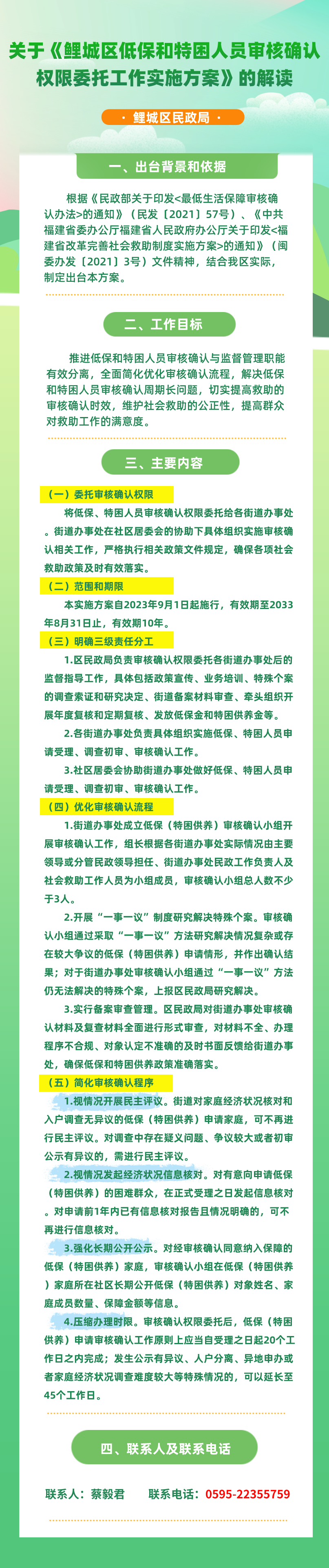 成人网站