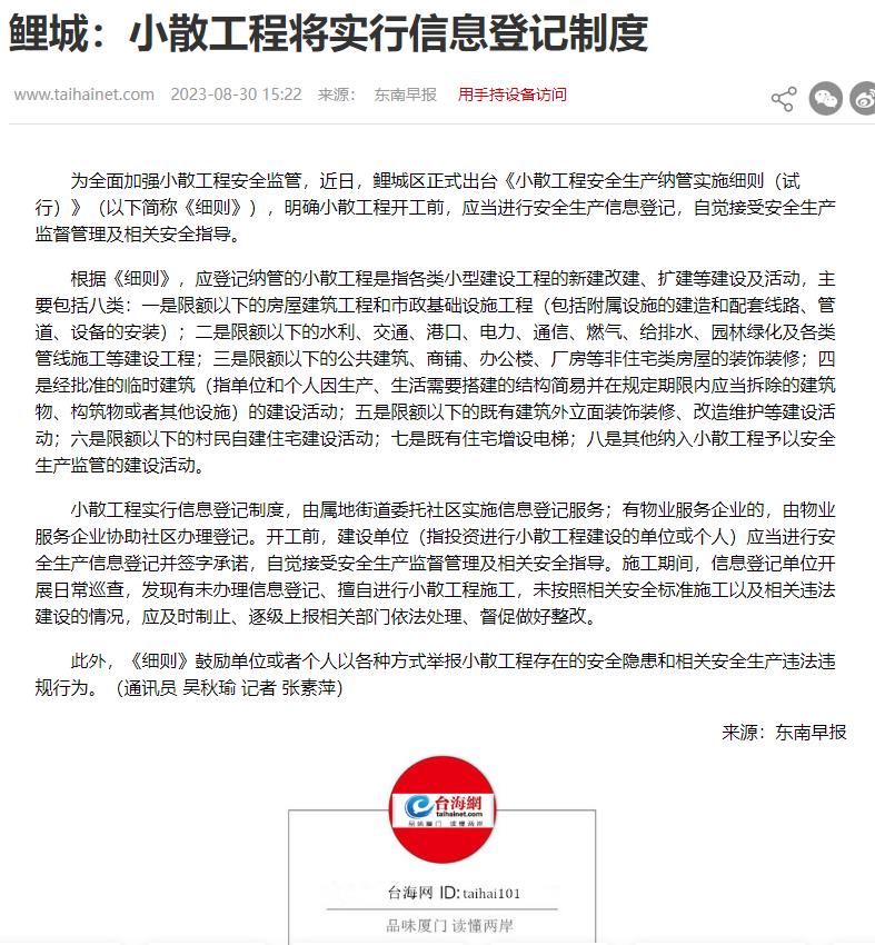 成人网站