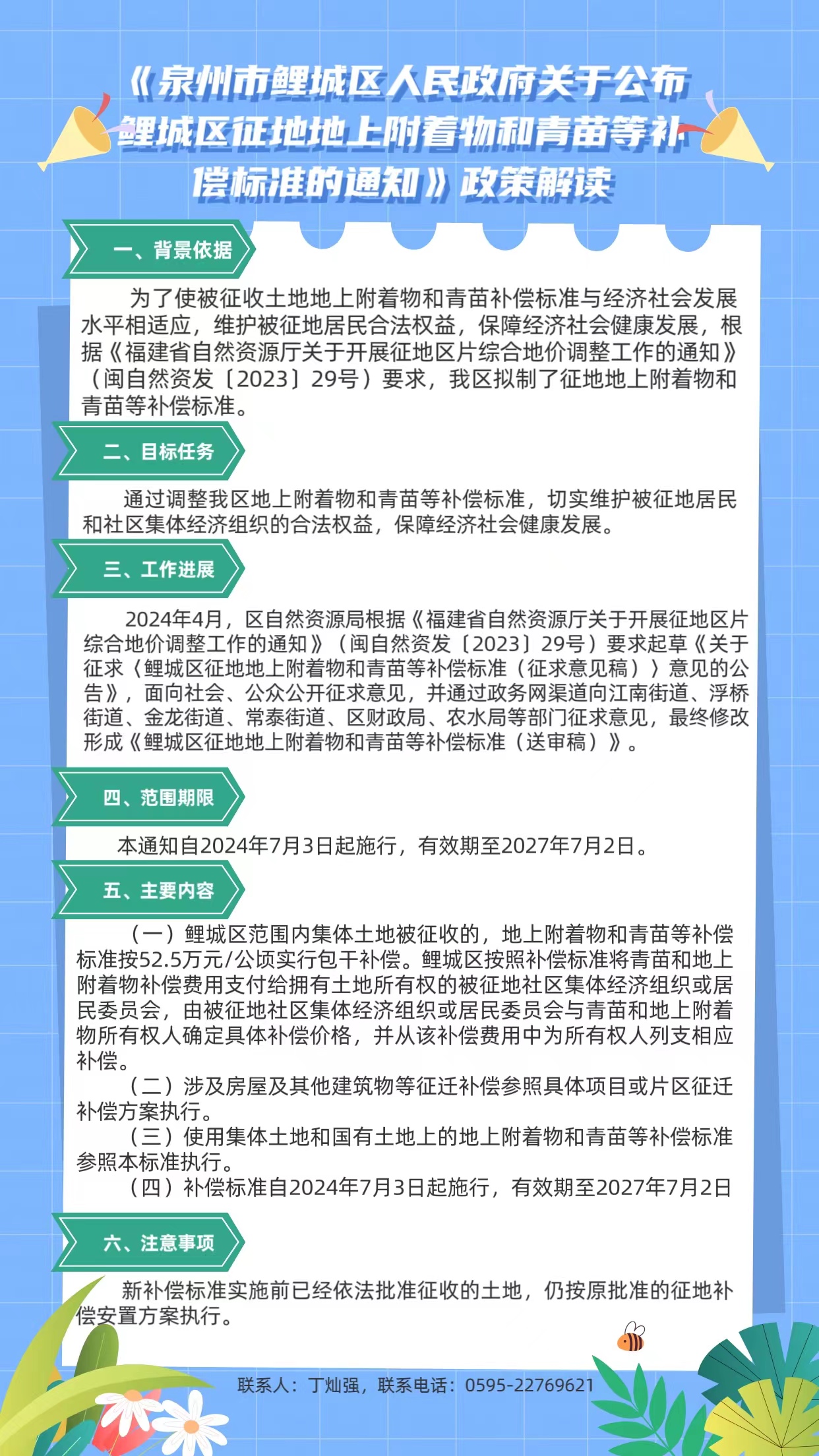 成人网站