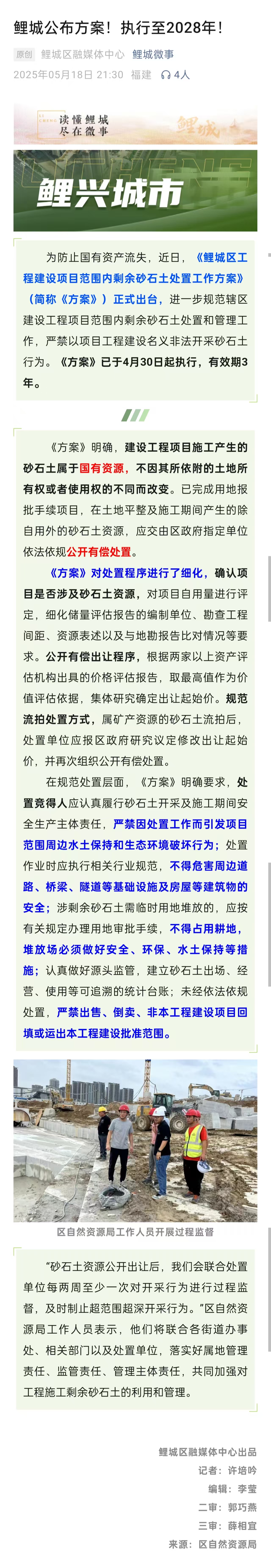 成人网站