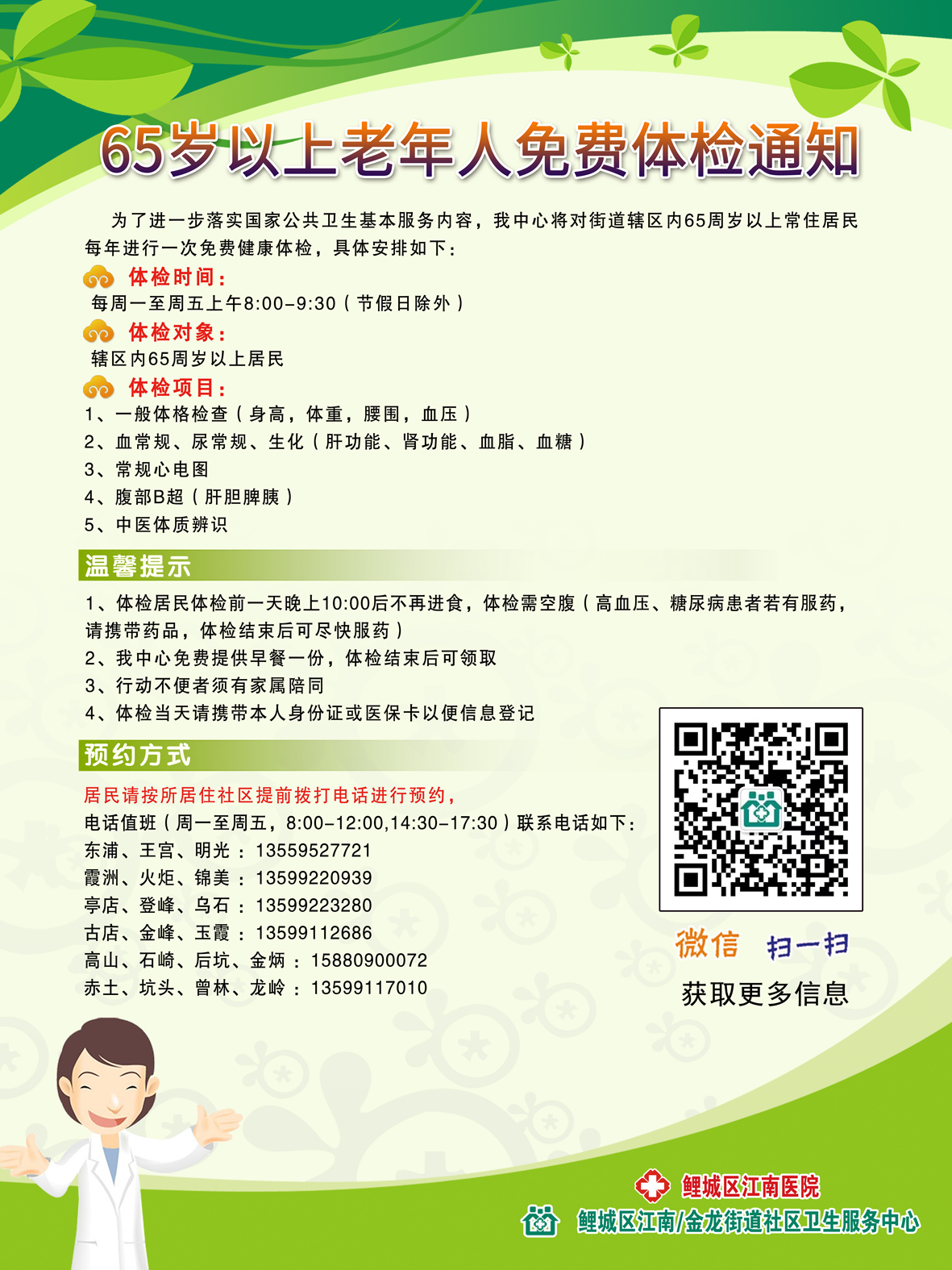 成人网站