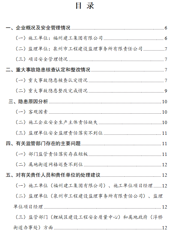 成人网站