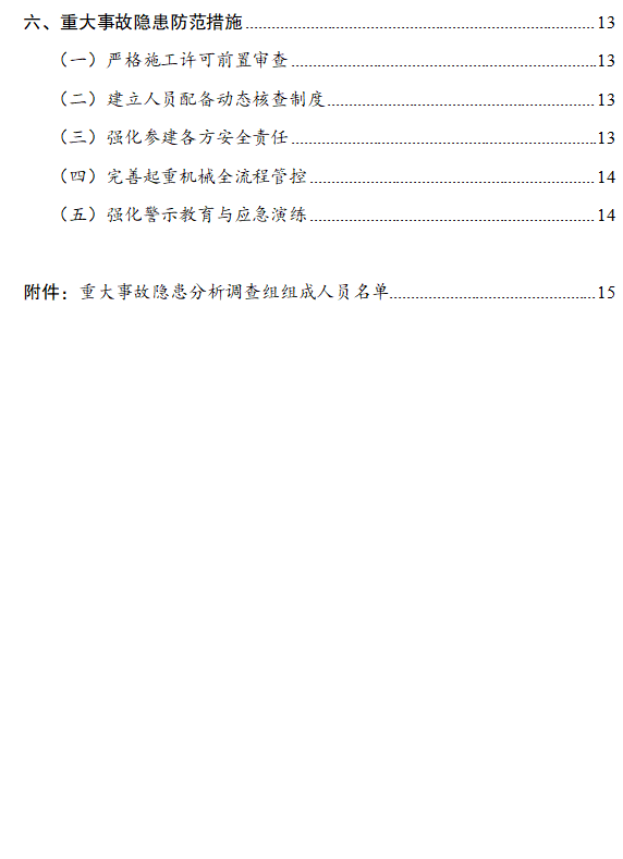 成人网站