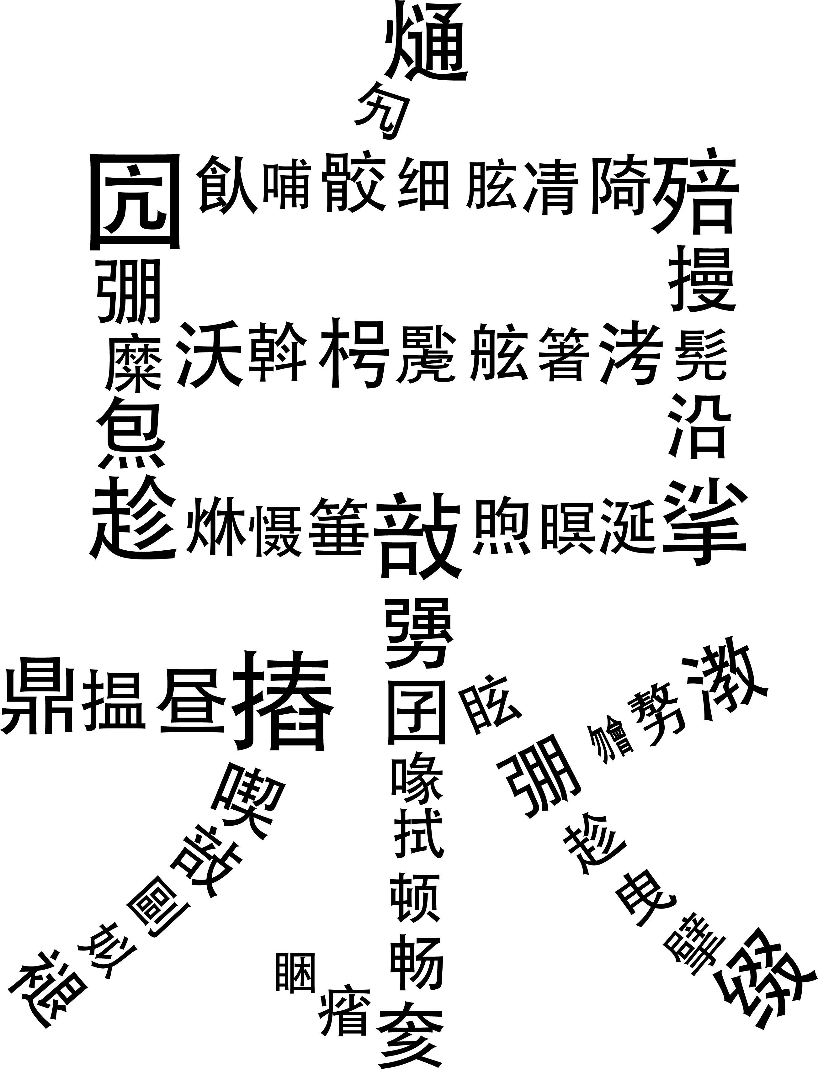 成人网站