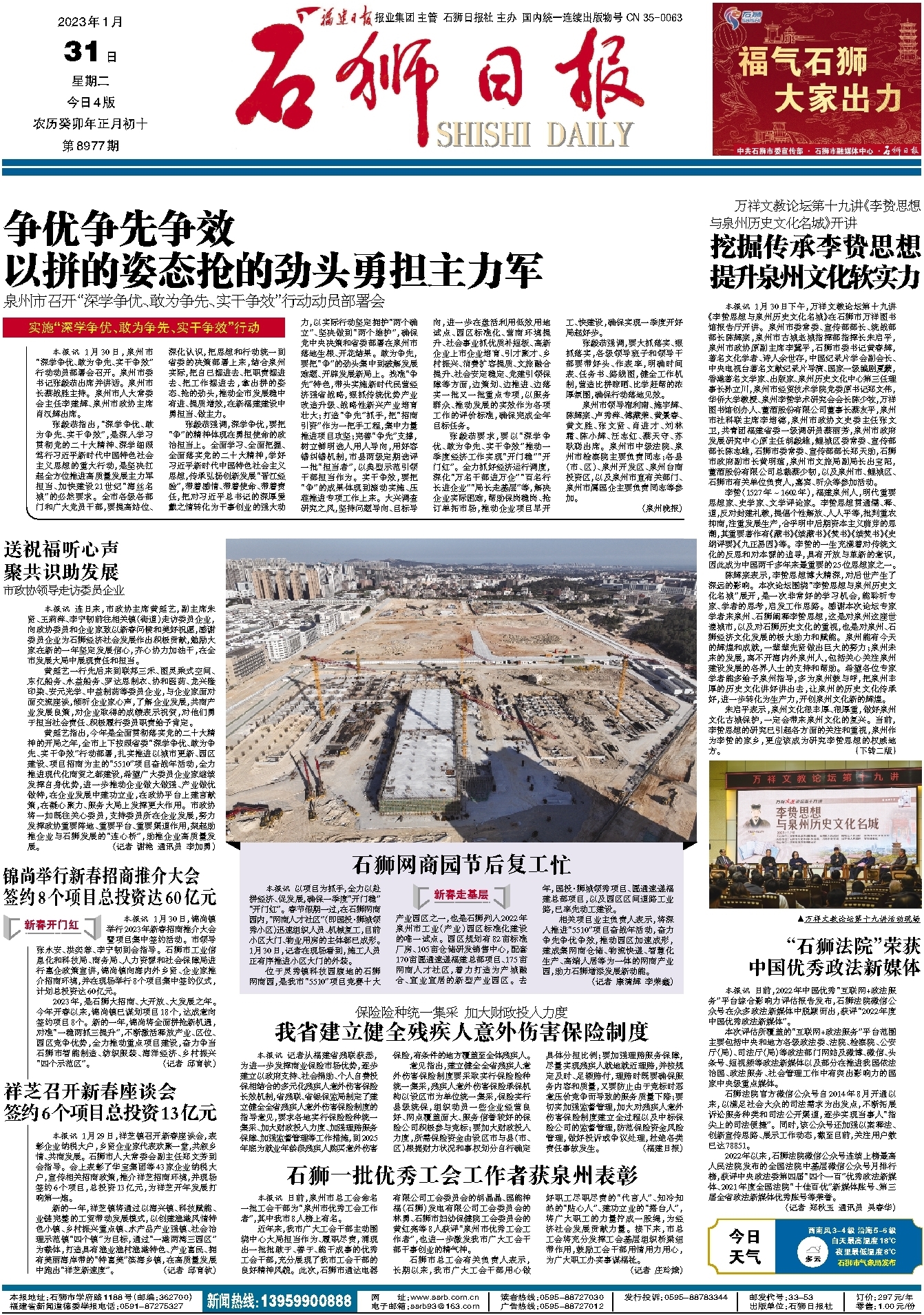 成人网站
