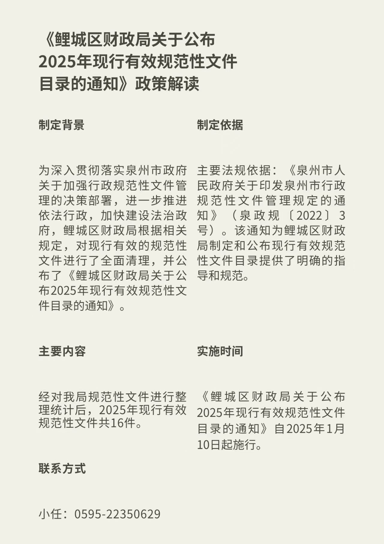 成人网站
