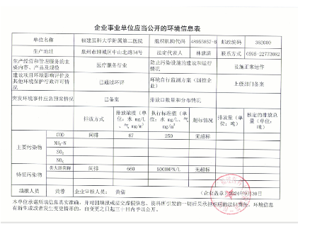 成人网站