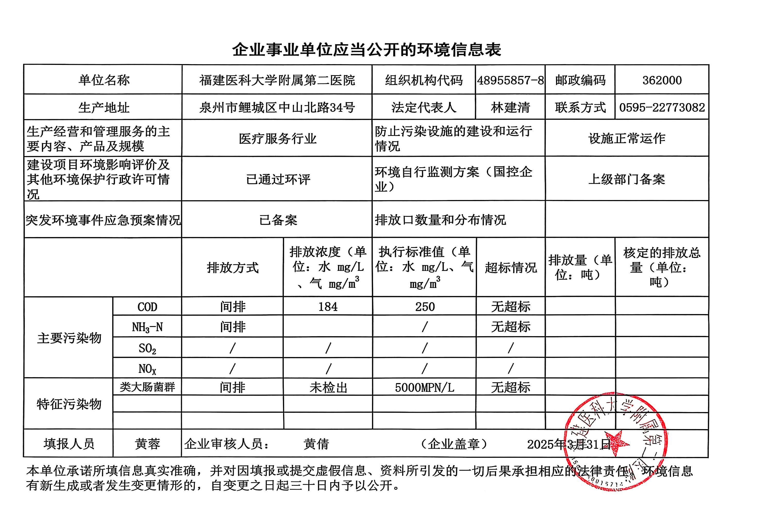 成人网站