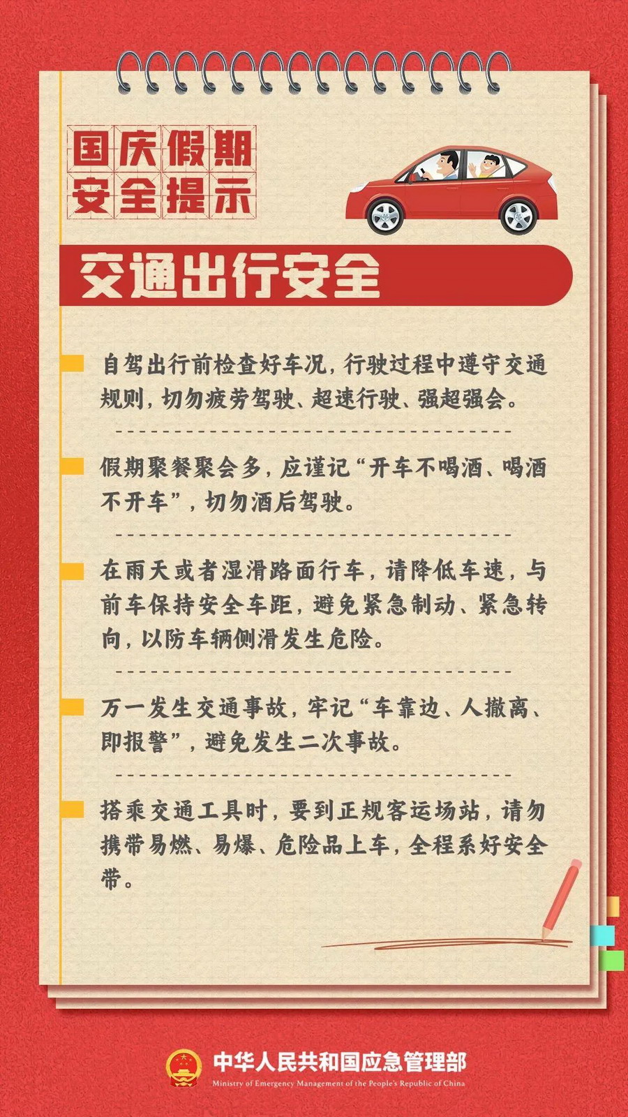 成人网站