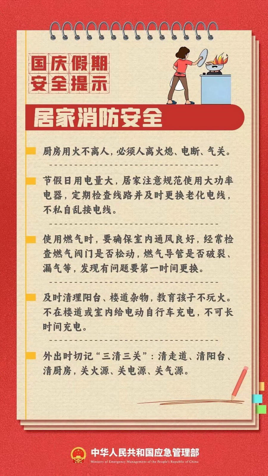 成人网站
