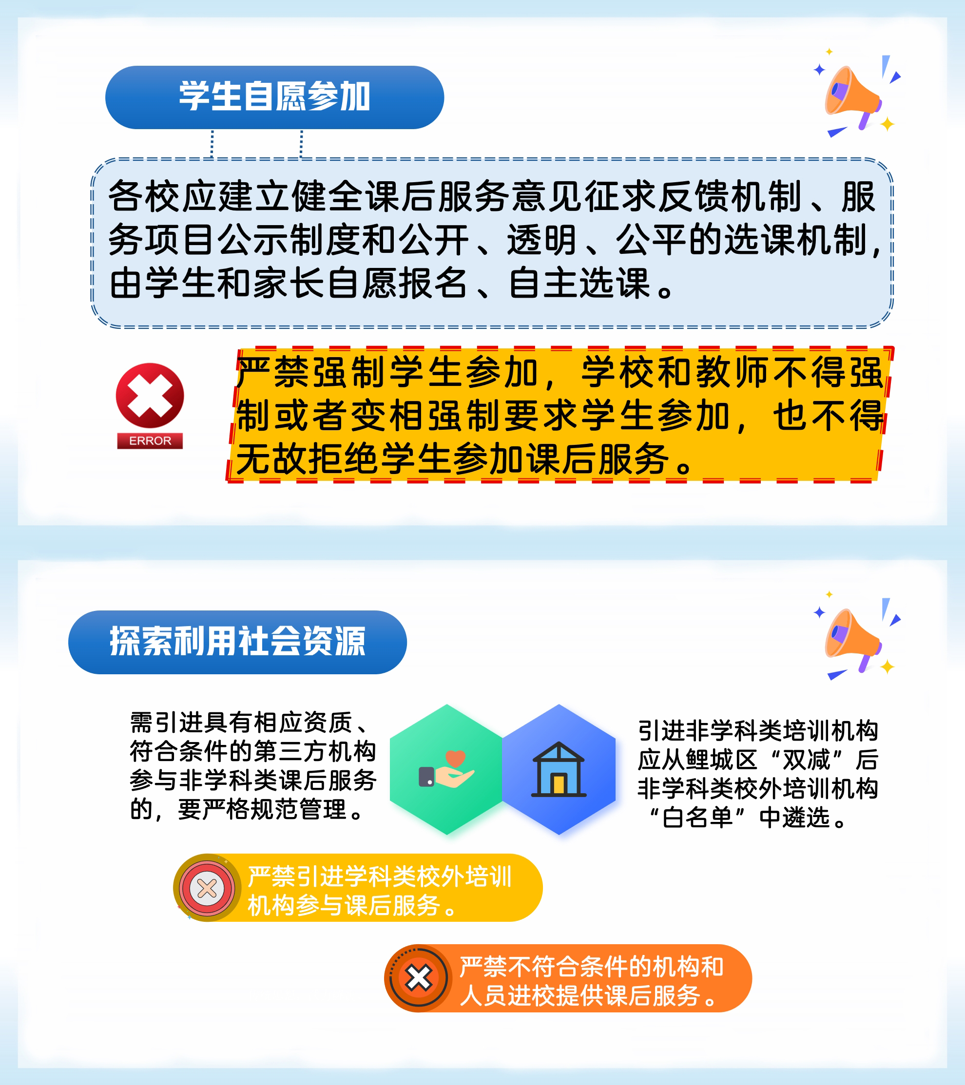 成人网站