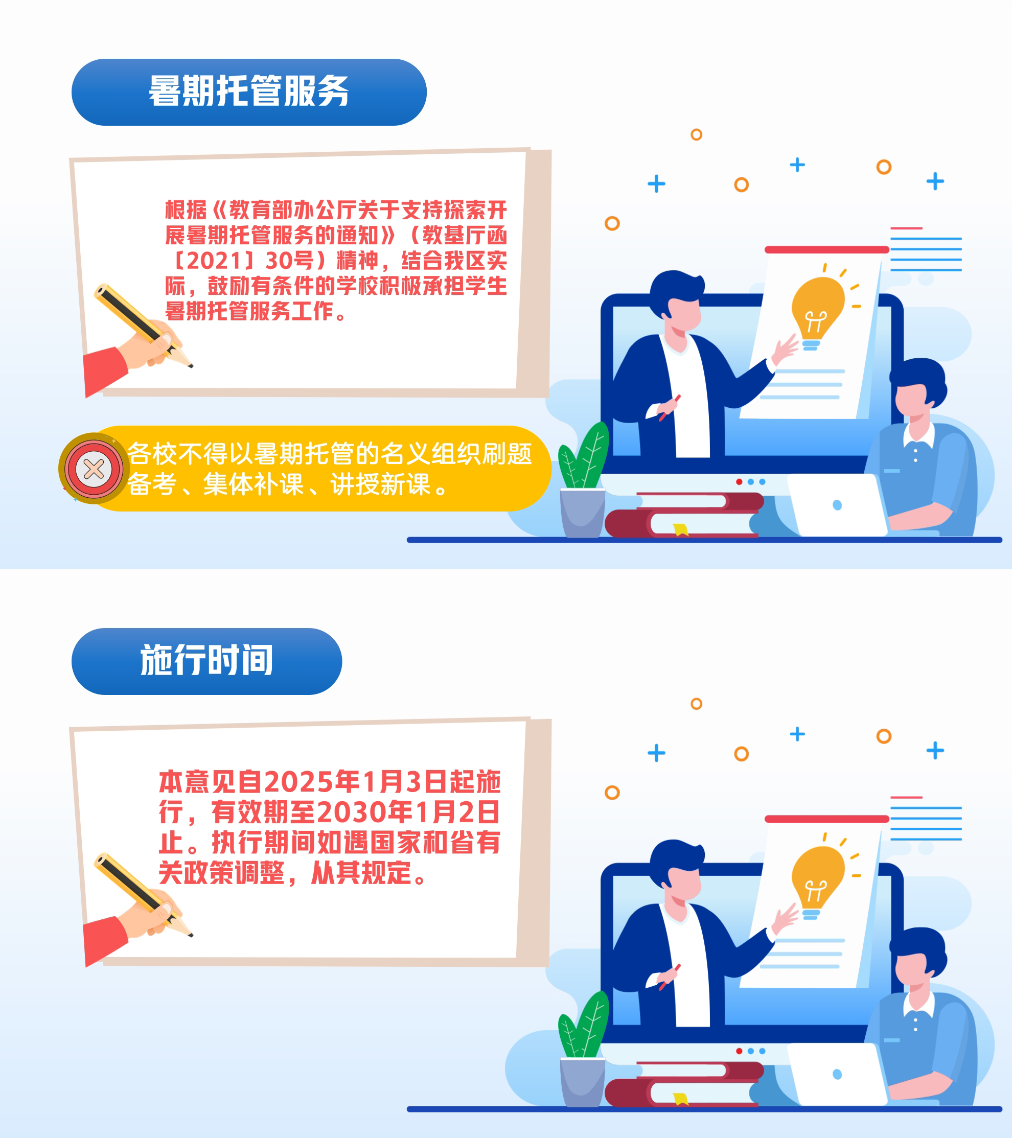 成人网站