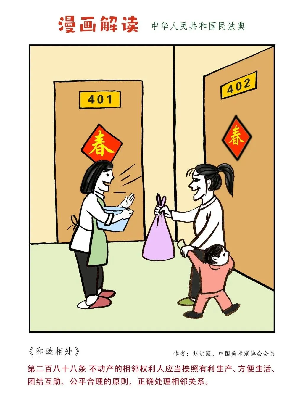 成人网站