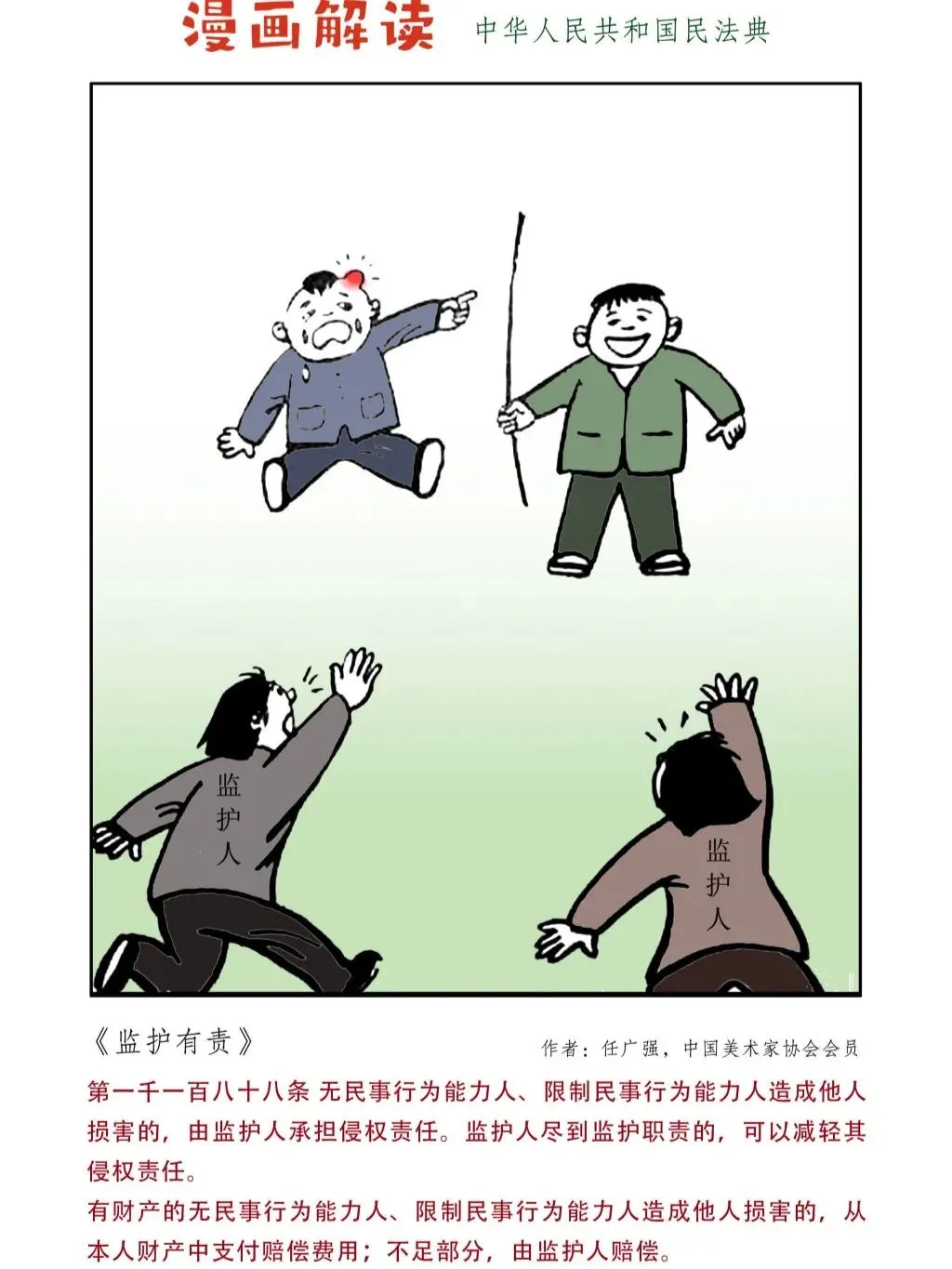 成人网站