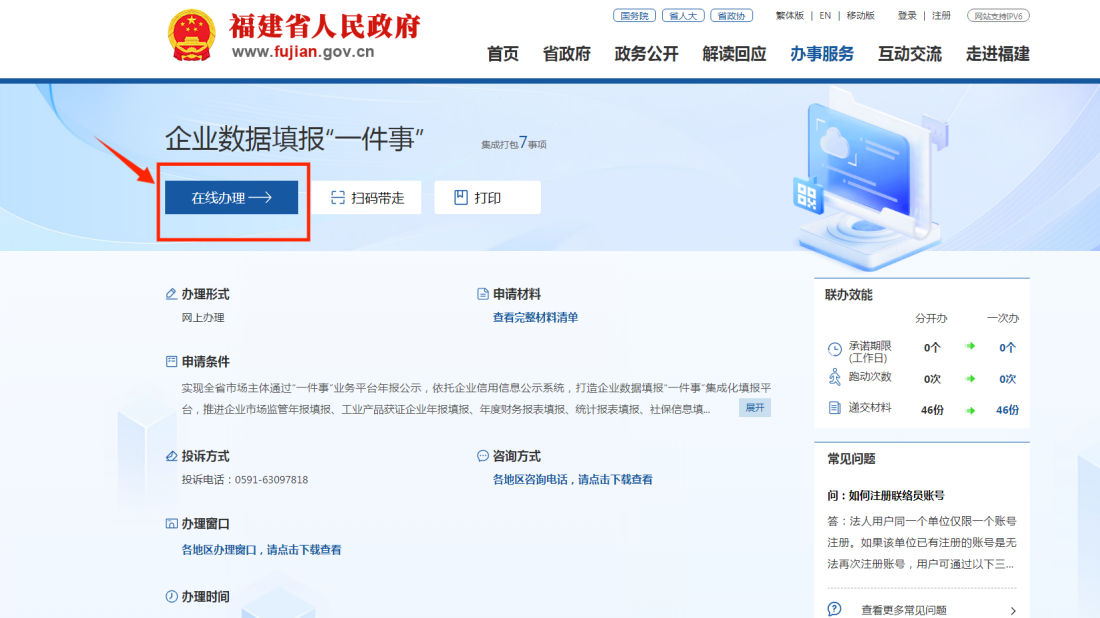 成人网站