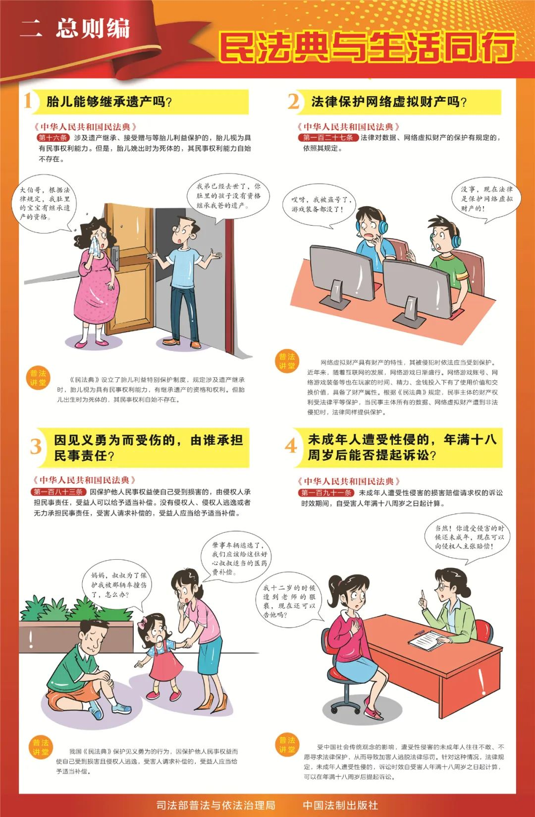成人网站