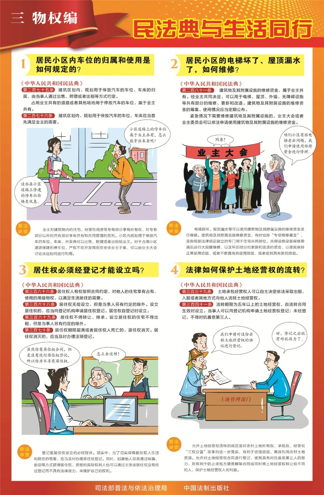 成人网站