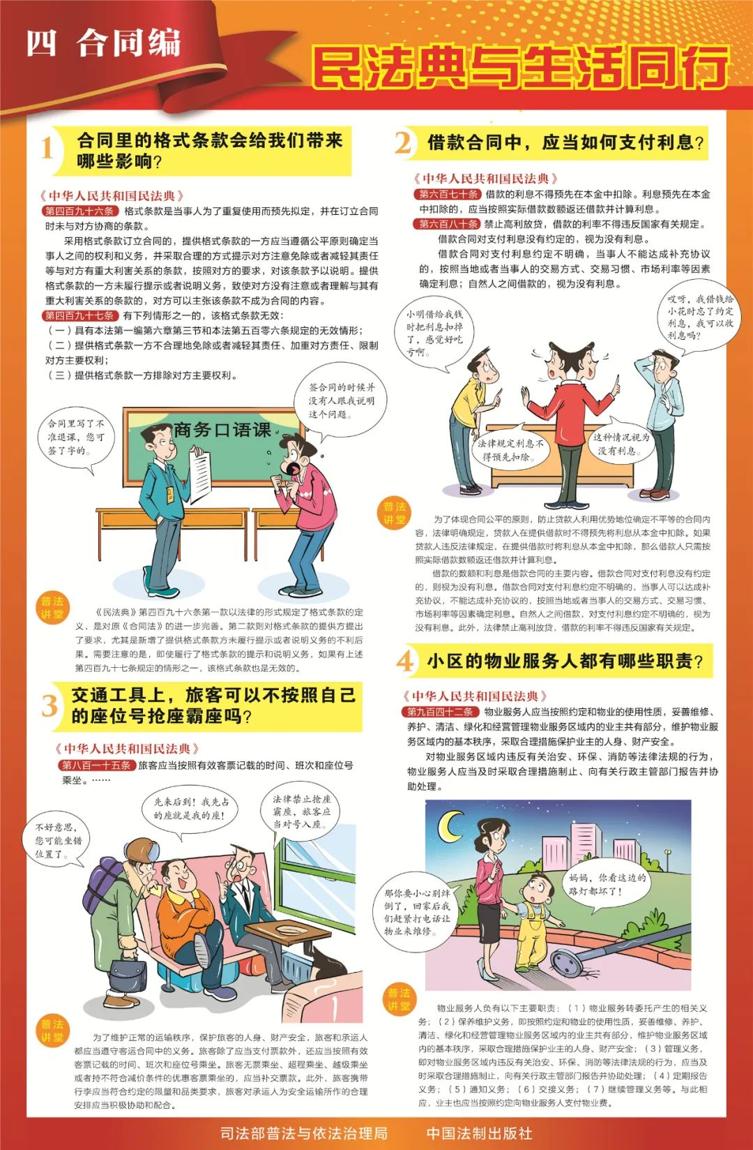成人网站