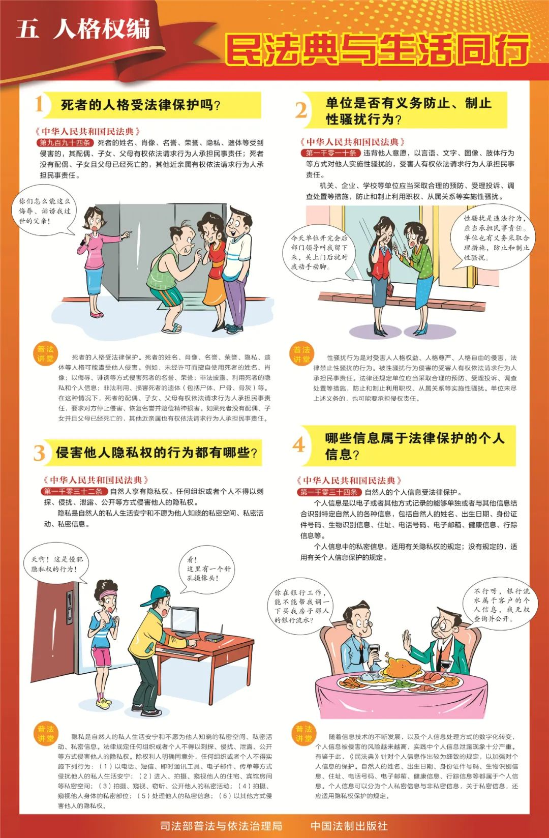 成人网站